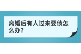 五大连池专业讨债公司有哪些核心服务？